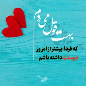 لیلی مجنون (ریمیکس)